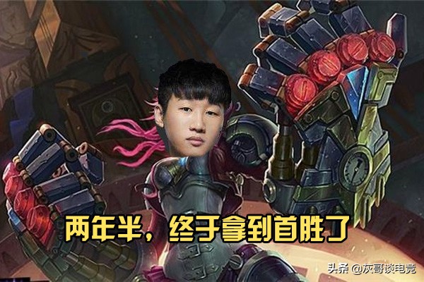 宁王用蔚打比赛,宁王点评lpl打野选手完整视频