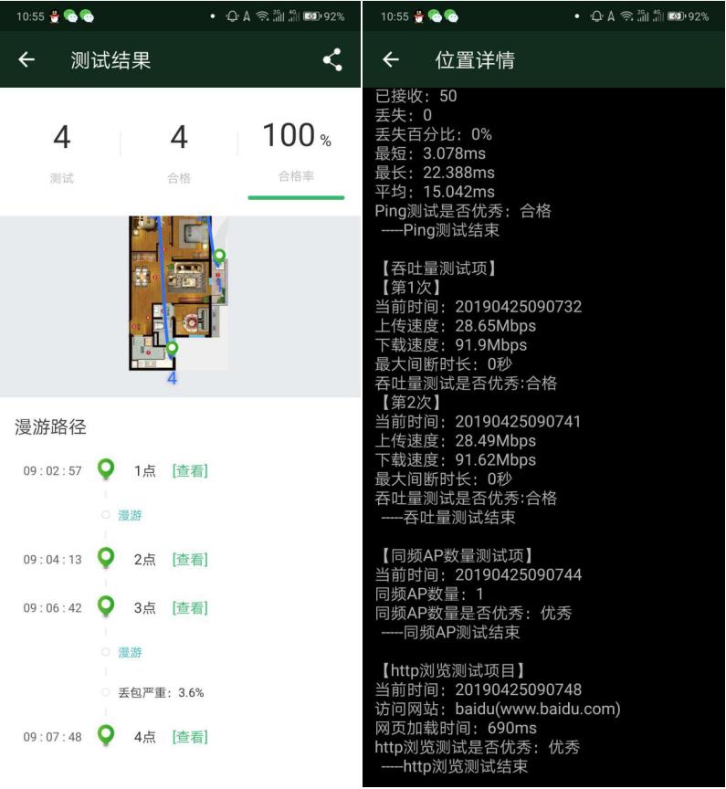 华为q2pro和其他路由器组网,华为路由器q2pro