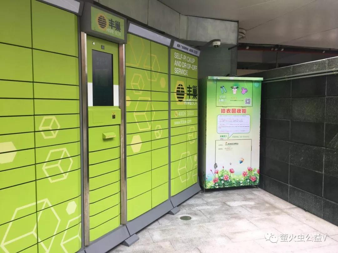 公益环保旧衣回收,旧衣回收环保箱