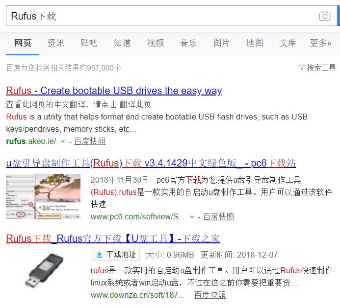 windows10如何开始装软件,windows10官方安装教程