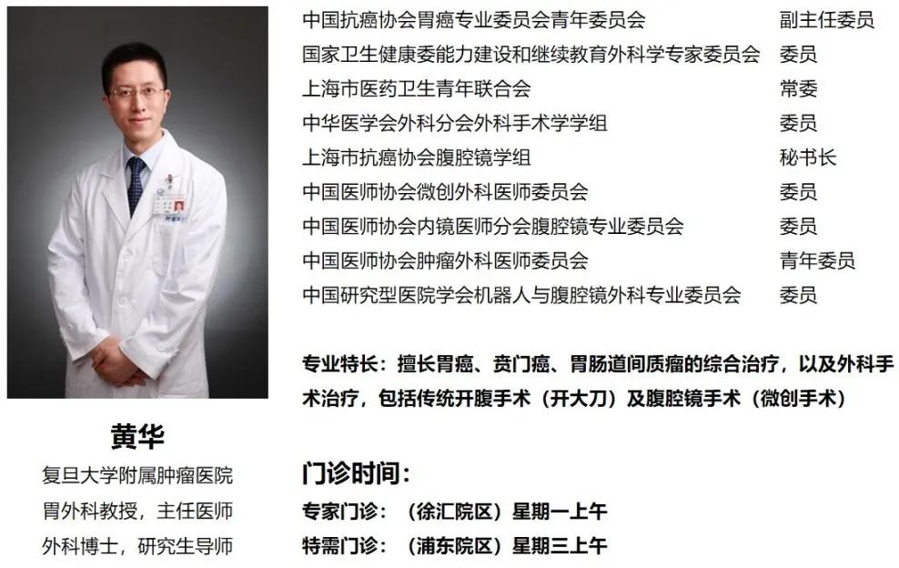 盆腔炎引起头昏怎么办,盆腔炎也有头晕的症状吗