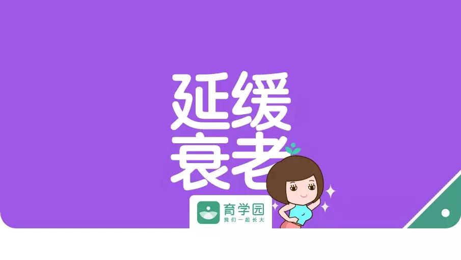 卵巢老化能彻底根治吗,老年人卵巢保养靠谱吗