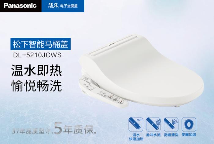 天气变冷如厕不想坐冷冰冰的便圈？那看看松下这款产品