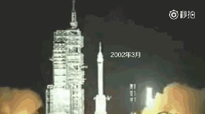 神舟一号发射成功简介,神舟十三号返回要经历哪些磨难