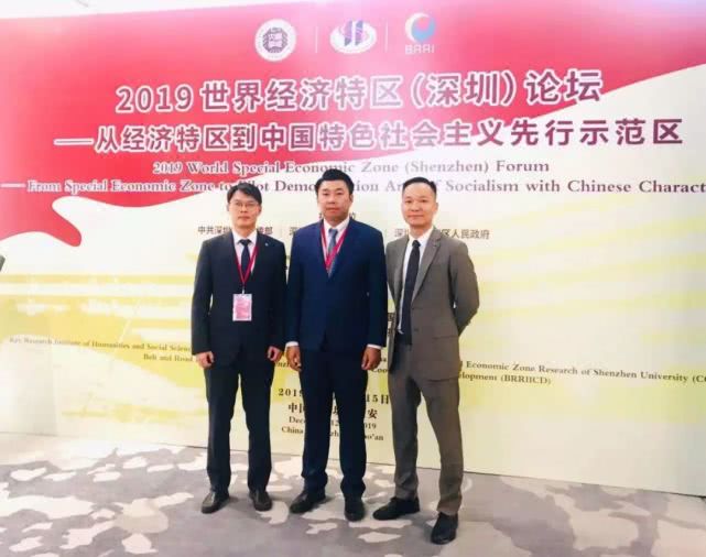 行业快讯：租立方参加2019世界经济特区（深圳）论坛