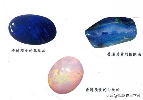 宝石欧泊讲解,宝石和欧泊的区别