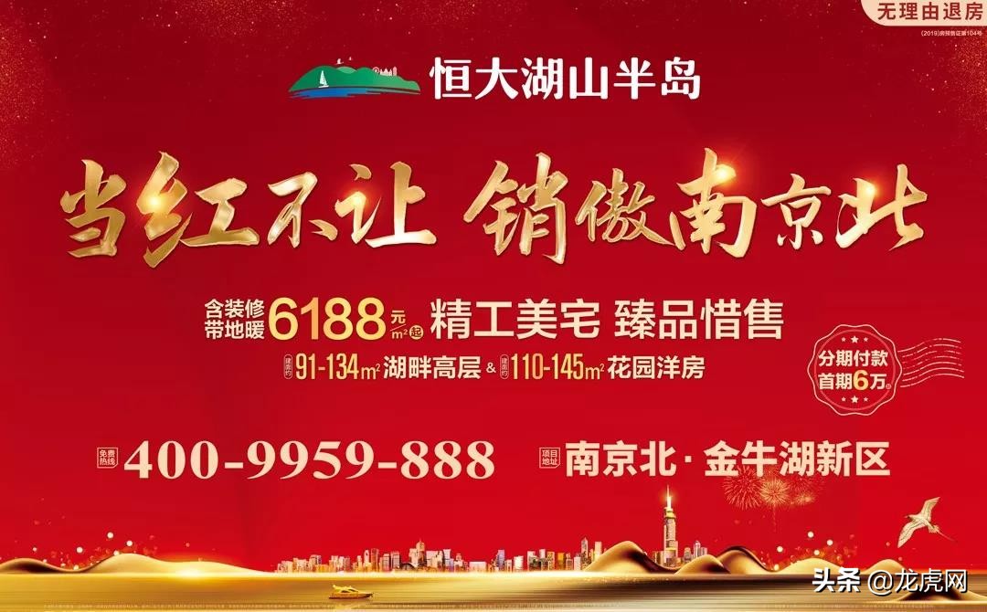 万亩湖山,万亩湖山大城