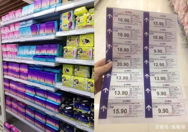 好用又实惠的国货卫生巾,最好用的十款卫生巾平价