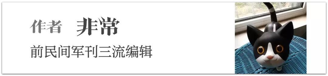 战火中的日本人有多惨？小学生都要当苦力