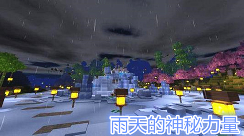 迷你世界植物的最高等级,迷你世界奇怪的植物