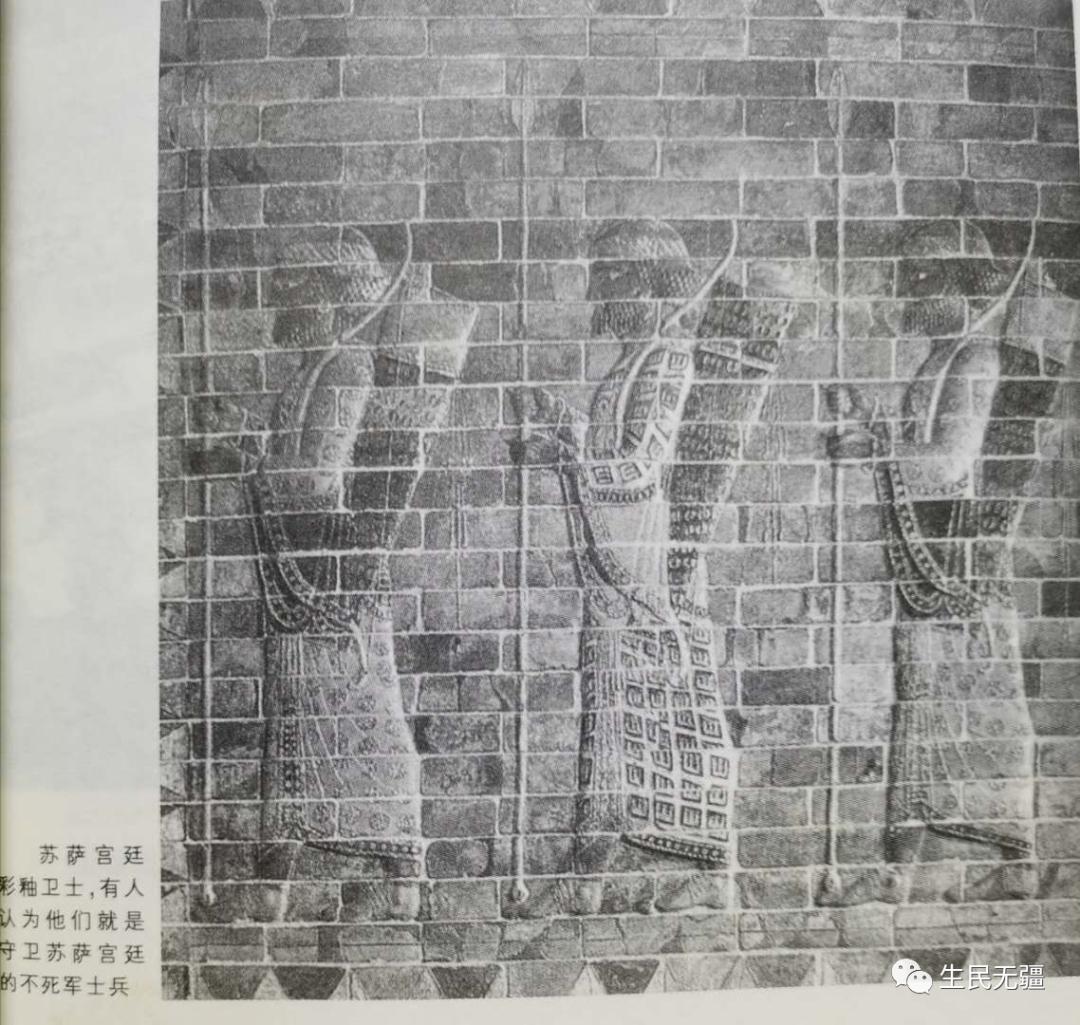 波斯帝国是西方虚构吗,波斯帝国存在时间