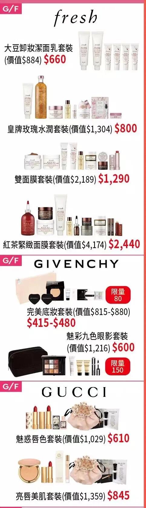 香港崇光百货2023店庆,香港崇光百货店庆现场