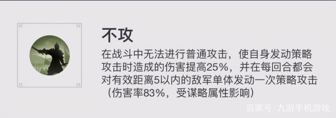 率土之滨吴国最强五星武将,率土之滨吴国最强阵容