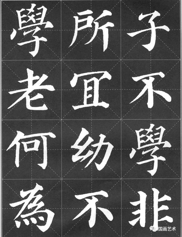 毛笔楷书颜体三字经字帖,颜体三字经行书书法作品