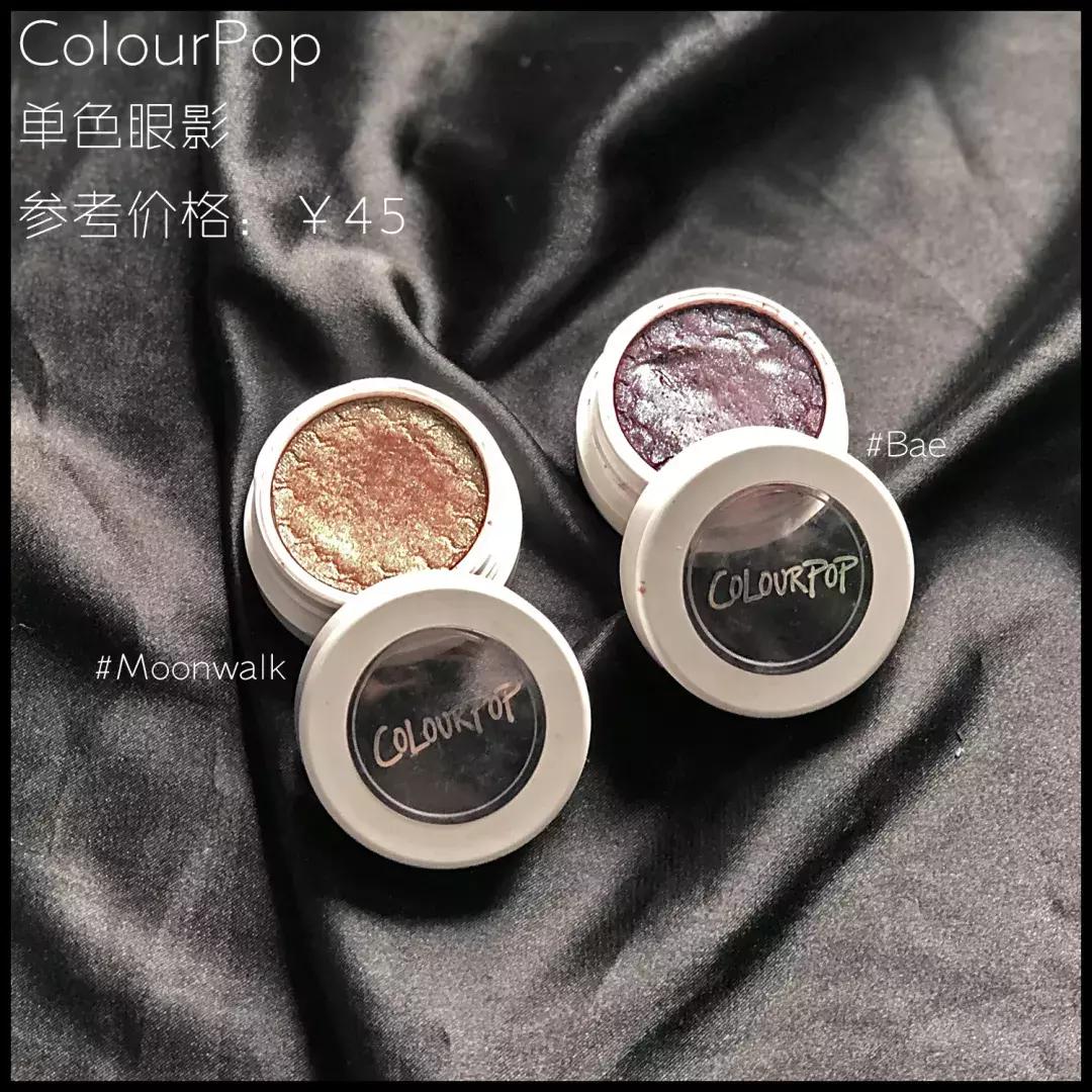 彩妆教程日常化妆新手,100块全套平价彩妆加化妆教程