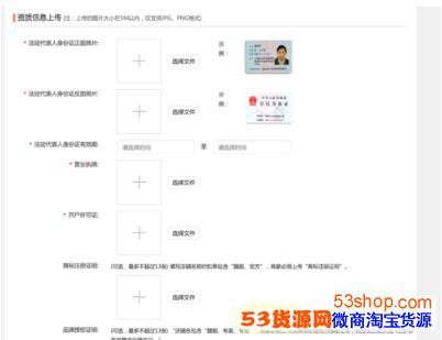 拼多多如何开店详细步骤,拼多多开店可以在拼多多找货源吗