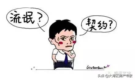 房东不退押金租客用水泥堵下水道,房东不退押金租客搞坏房间的物品