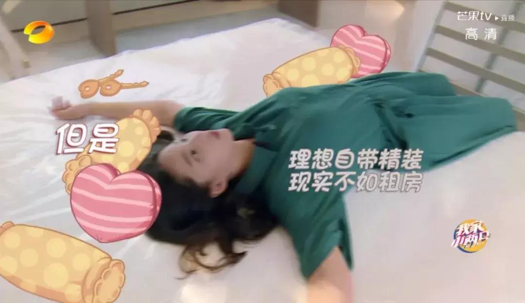 我家小两口若风戚蓝尹八卦,我家小两口若风戚蓝尹设计师