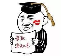 大学最冷门偏冷专业,被冷门专业录取了