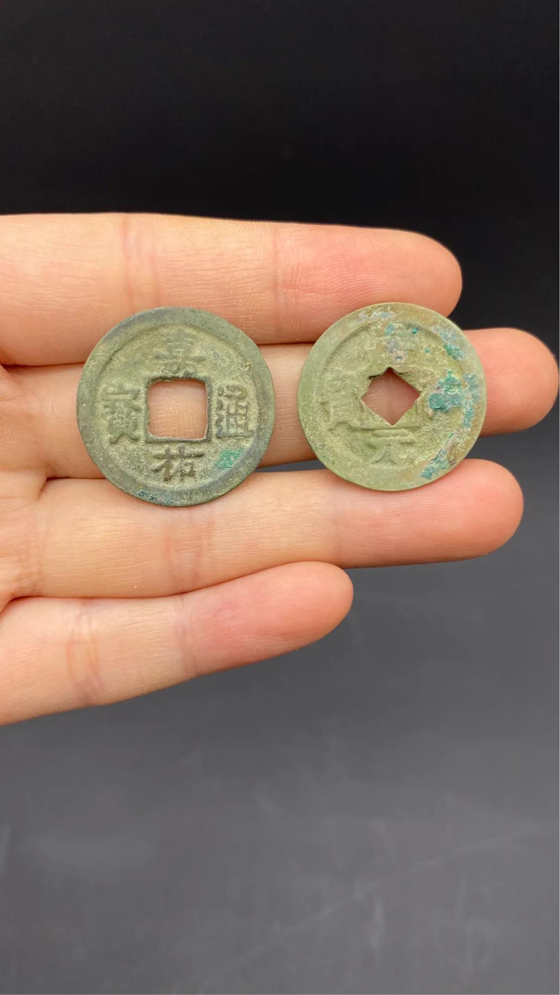 北宋小平钱哪个值钱图片,北宋小平钱篆书大字元佑通宝