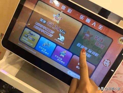 还剩下不到70天，哪个彩票公司拿下了“标王”？