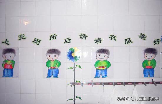 为了搞清楚孩子到底在幼儿园解不解大便，我扒了716条留言