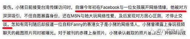 富家女爱上穷小子十年后很后悔,富家女爱上穷小子七年离婚