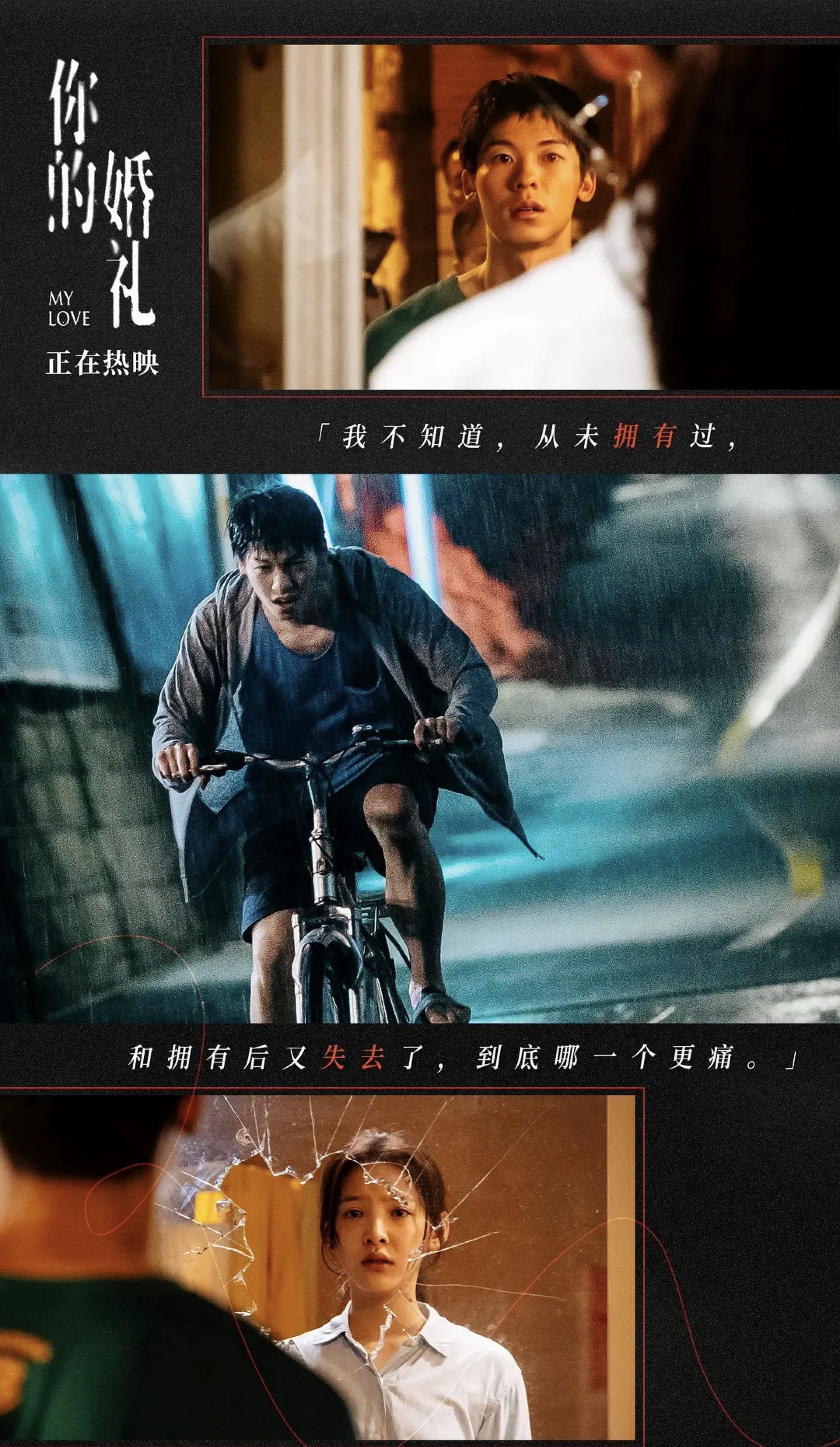 你的婚礼最忘不掉的是初恋,你的婚礼陪伴了你的初恋