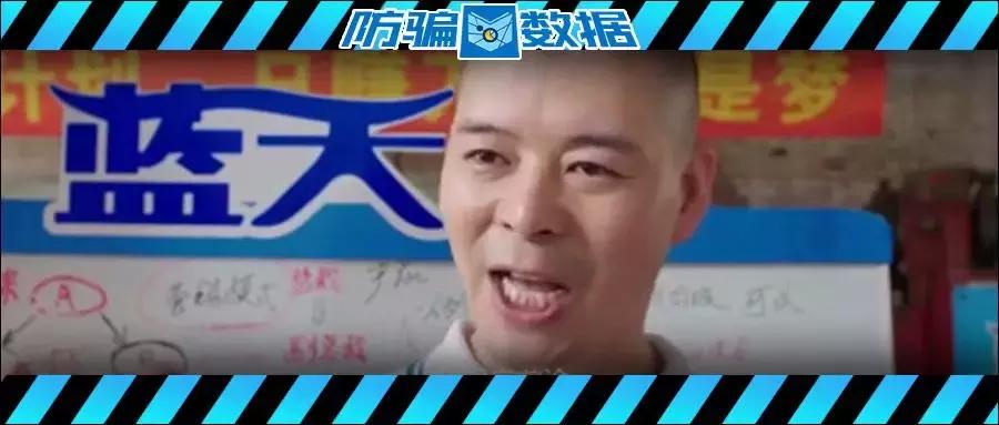 大学教师进传销窝点当卧底,大学生因兼职陷入传销典型案例