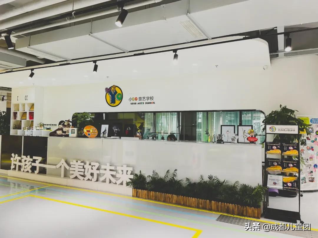 社区学习培训机构,居民小区办培训机构