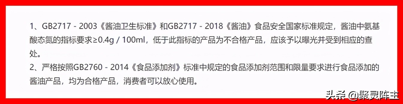 酱油怎么选才能挑到最好,酱油该怎么选才能挑到最好吃