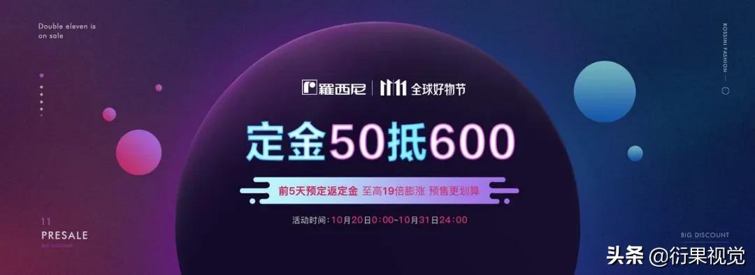 电商设计技巧,二类电商运营技巧