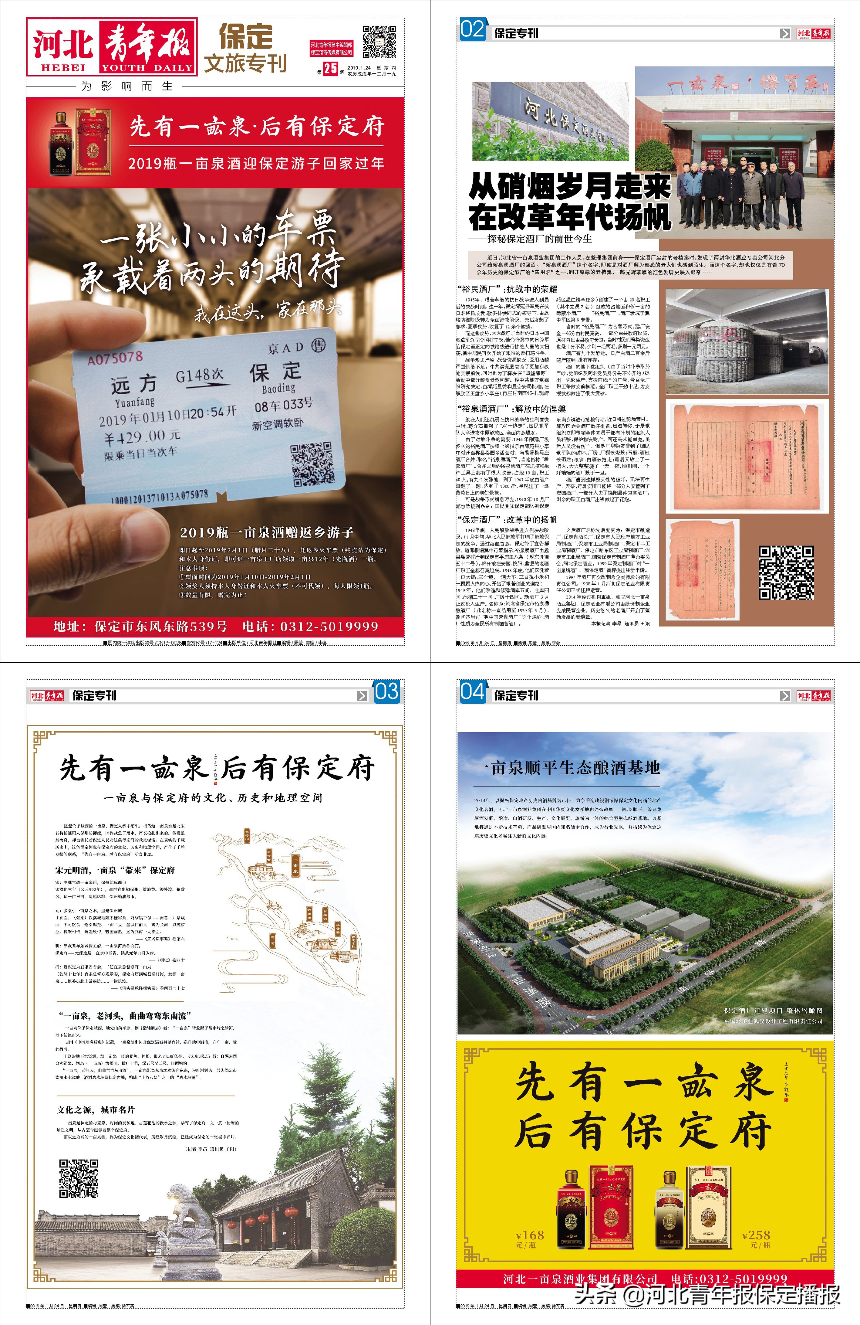 社保卡电话挂失怎么解除挂失,河北社保卡怎么网上办理挂失流程