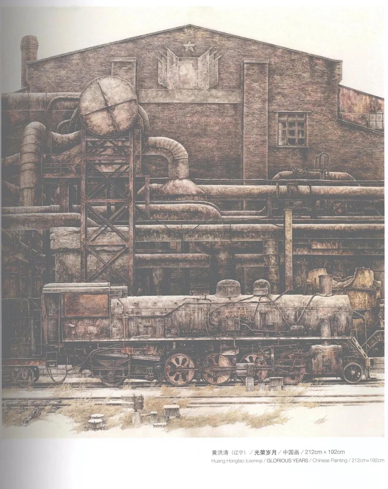 第十届全国美展中国画入选名单,十三届美展中国画进京展