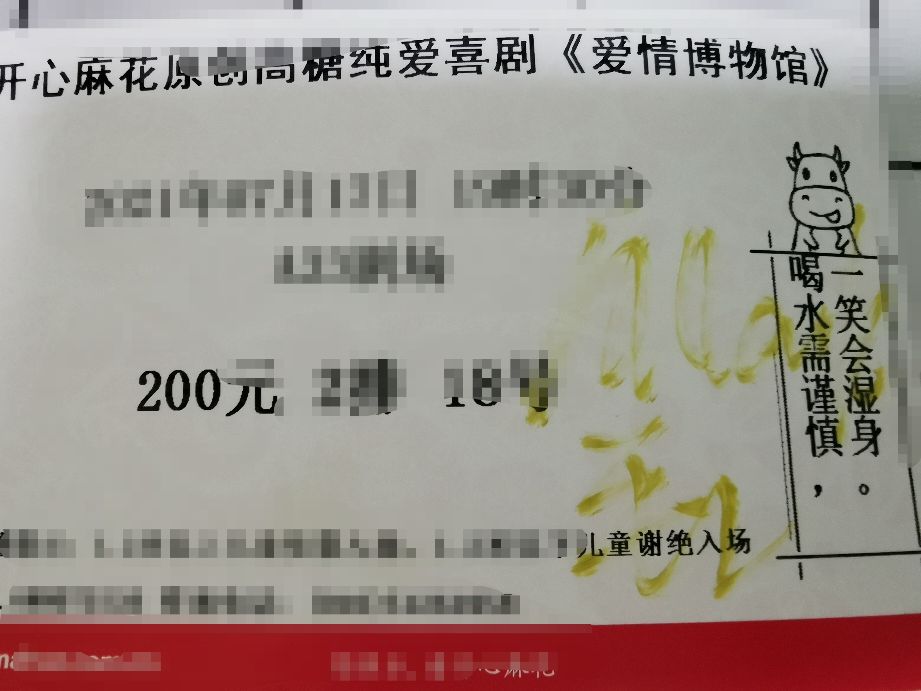 看话剧是一种什么体验,第一次看话剧流程