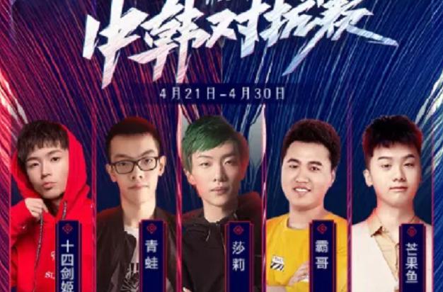 霸哥韩服对抗赛,霸哥为啥一直被吊打