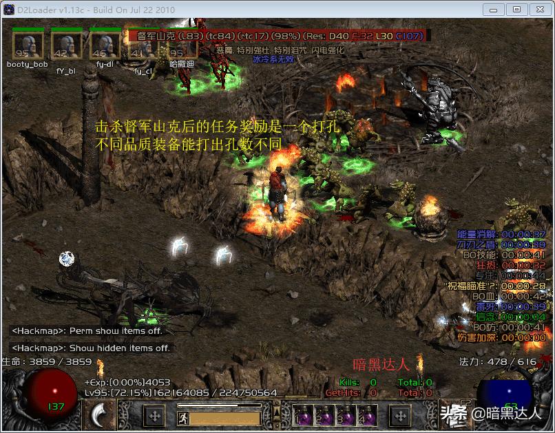 暗黑2哈洛加斯下一个图怎么进,暗黑2哈洛加斯铁匠