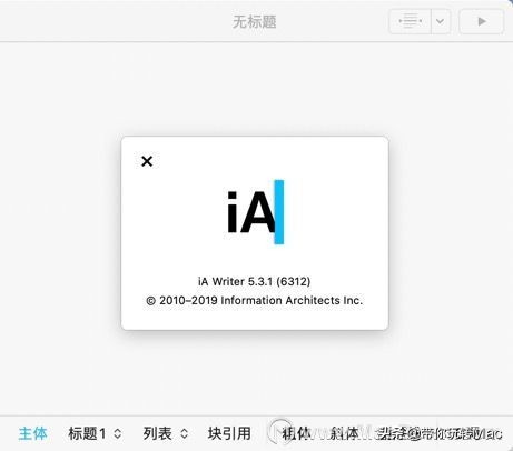 mac写作最佳软件,mac写作软件推荐