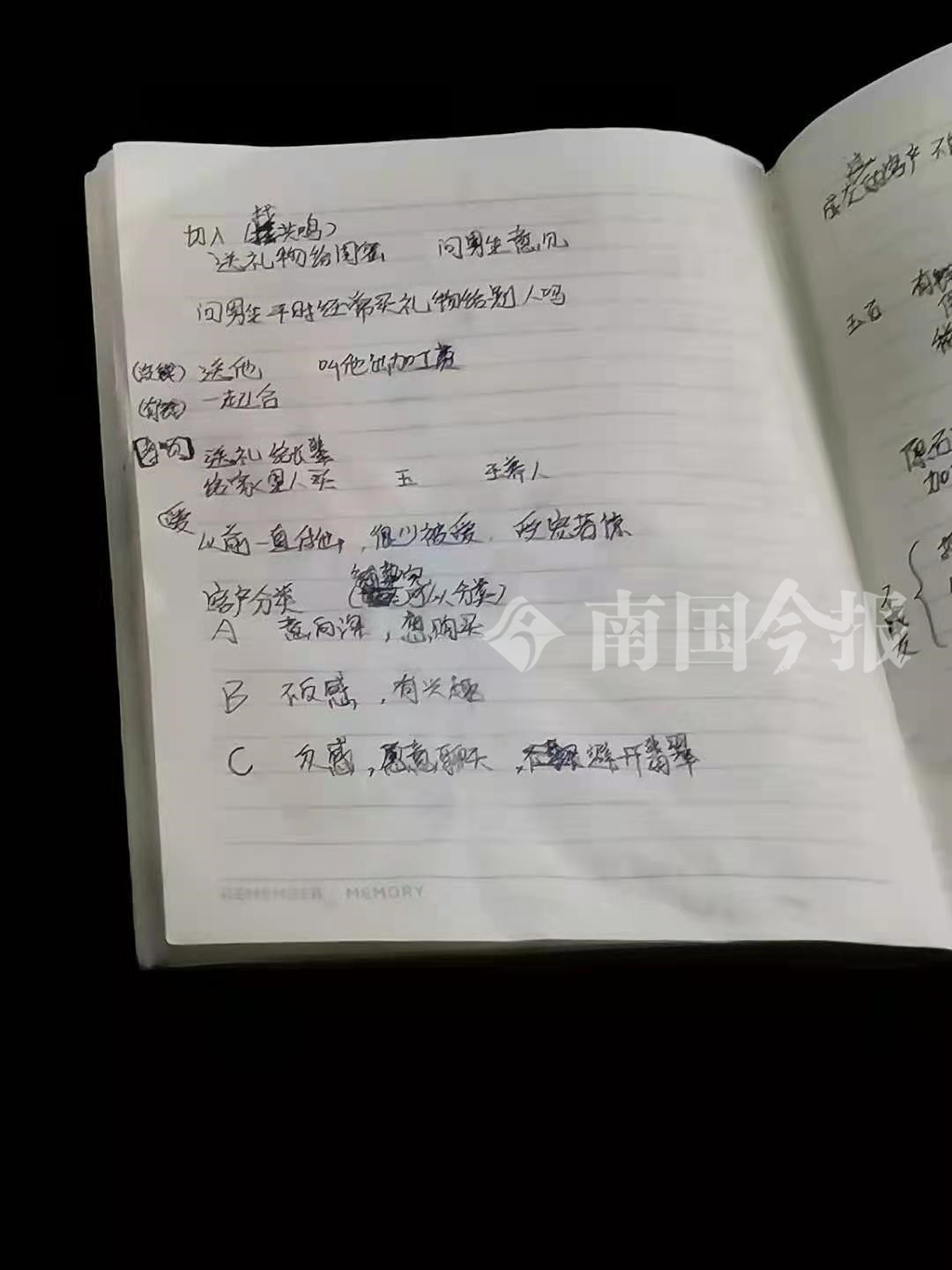 被美女拉入赌石直播间，广西男子身家输光还在喊“宝宝”，柳州警方破获特大赌石“杀猪盘”揭开套路
