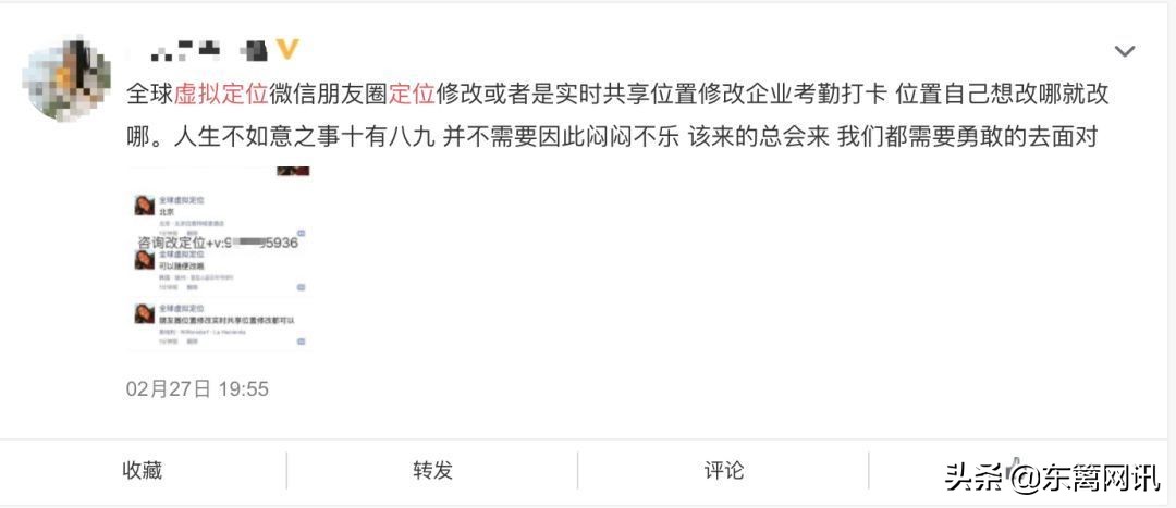 虚拟位置打卡神器钉钉,在被窝可以当灯的电子手表