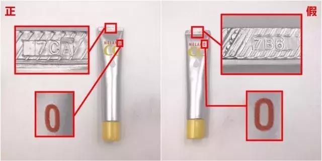 假货行千里，正品积在仓！睁开大眼睛看清楚啦，这个乐敦是假的