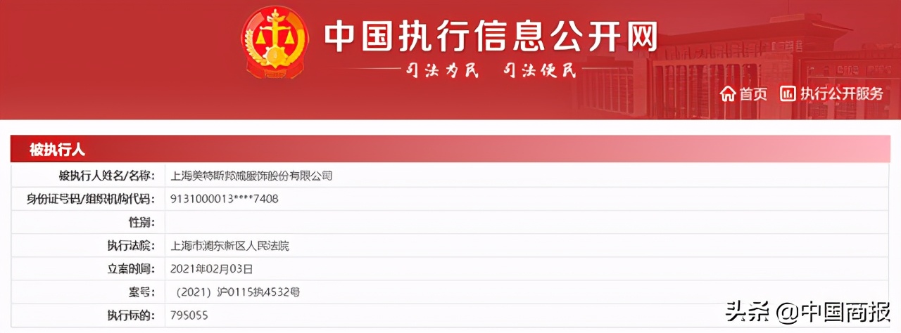 美特斯邦威失信,美特斯邦威为何惨遭年轻人抛弃