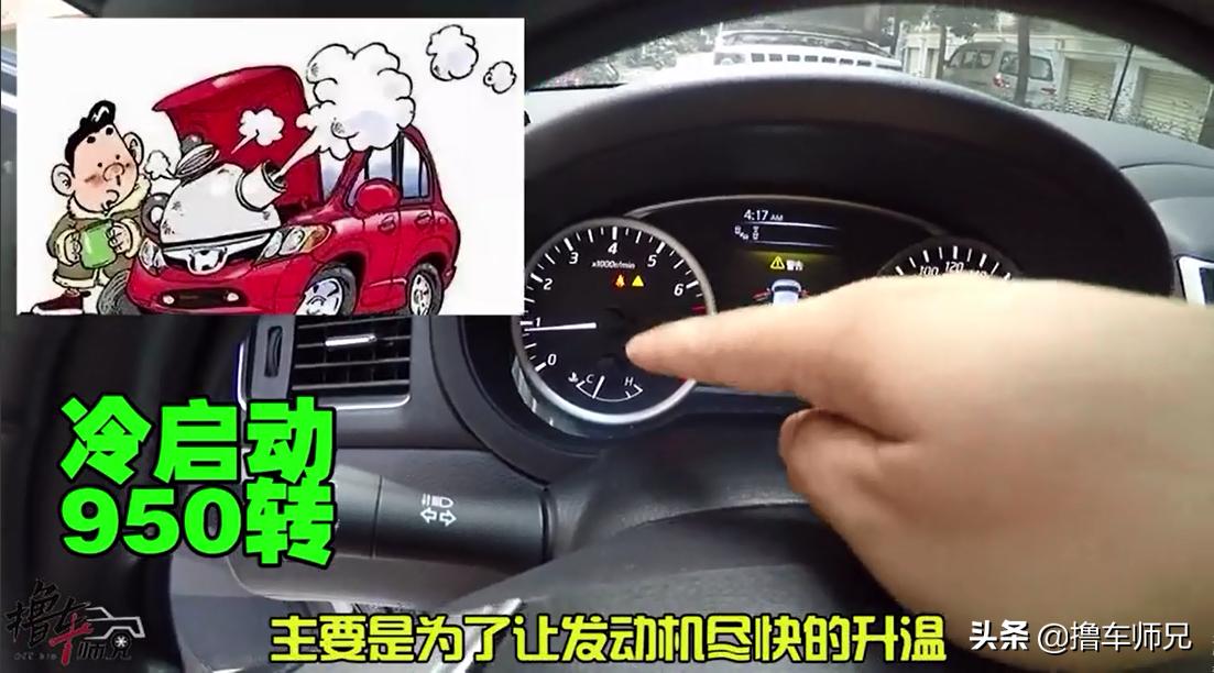你以为的热车和真正的热车！冷车启动原地怠速，真没必要