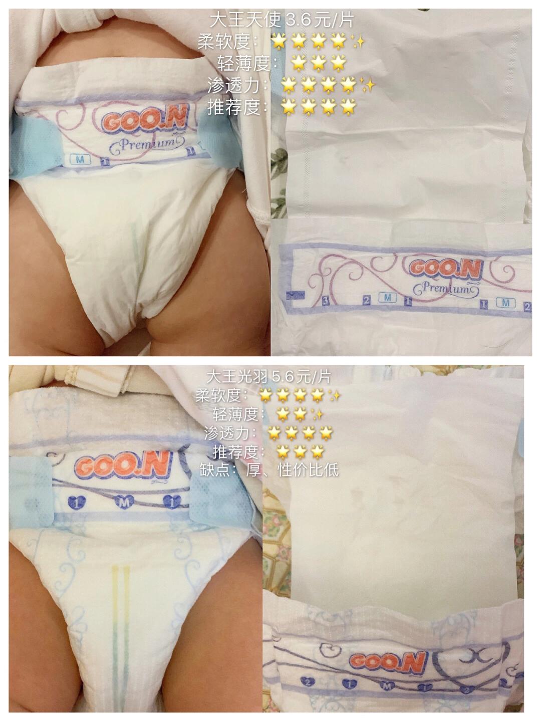 尿不湿纸尿裤十款测评,2020十大纸尿裤测评