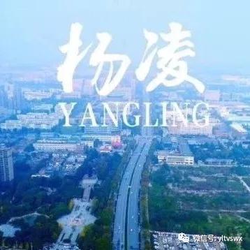 杨凌美丽的大都市,杨凌有没有安静的地方适合约会