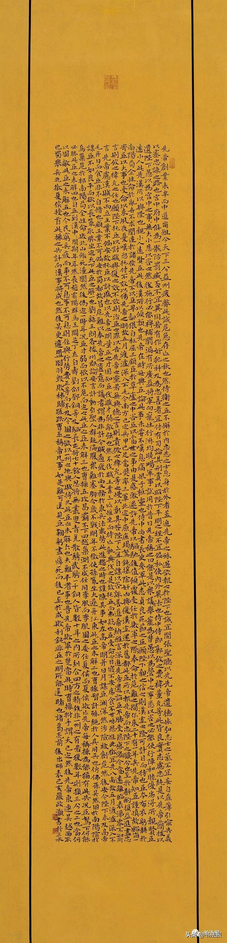 广东青少年书法大赛作品,广东省青少年书画大赛