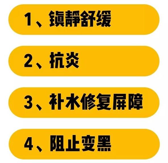 军训晒黑晚上用什么修复,军训晒后修护白天
