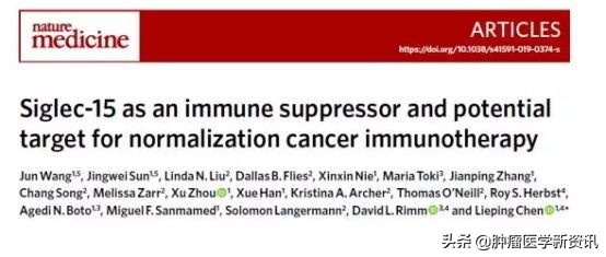 最新免疫疗法新消息,免疫疗法最近几年有大的发展吗