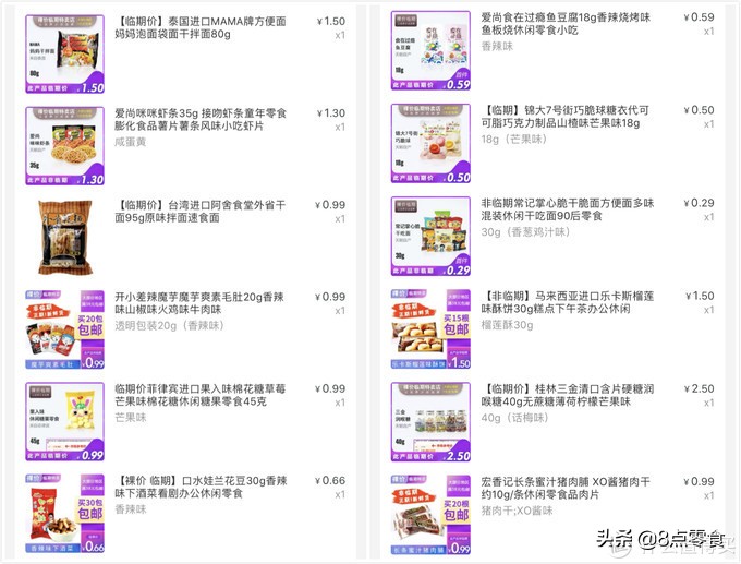 教你网上低价买好货,教你买便宜货