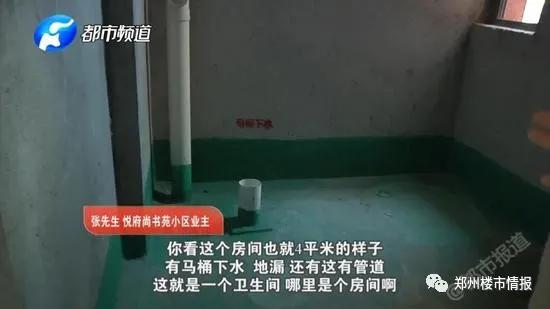 你走过的路都是我的套路下一句,走过最坑的路就是开发商的套路